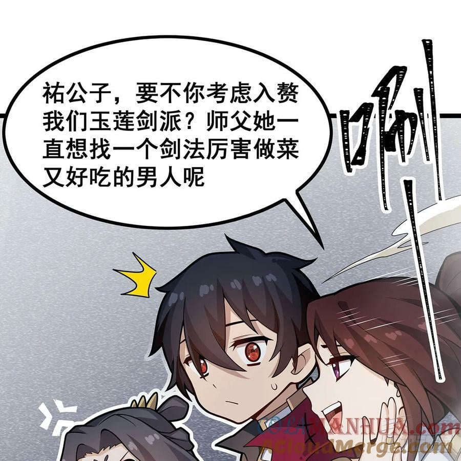 第335话 钓鱼执法42
