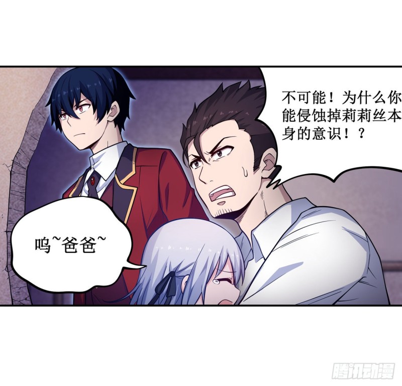 第113话 承诺33
