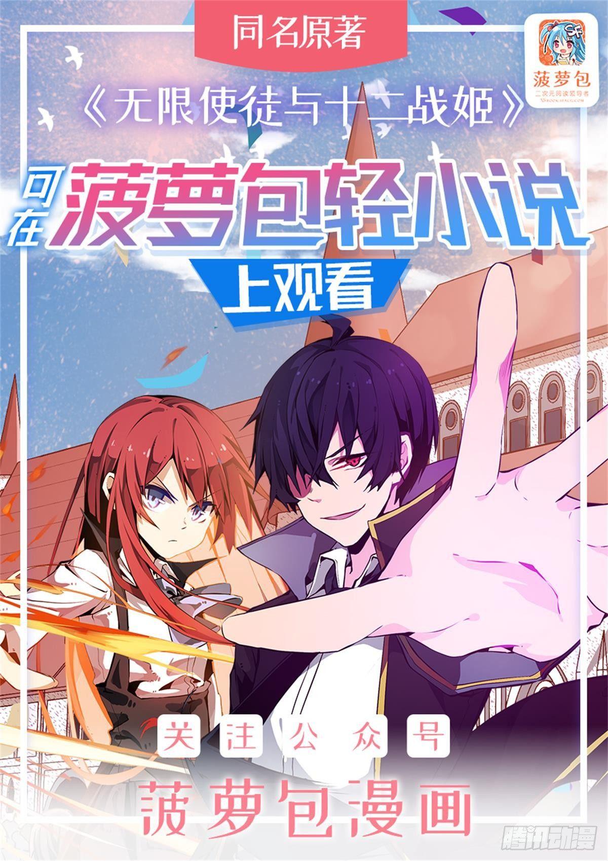 第25话0