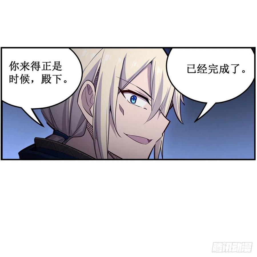 第173话 鬼徒制造器28