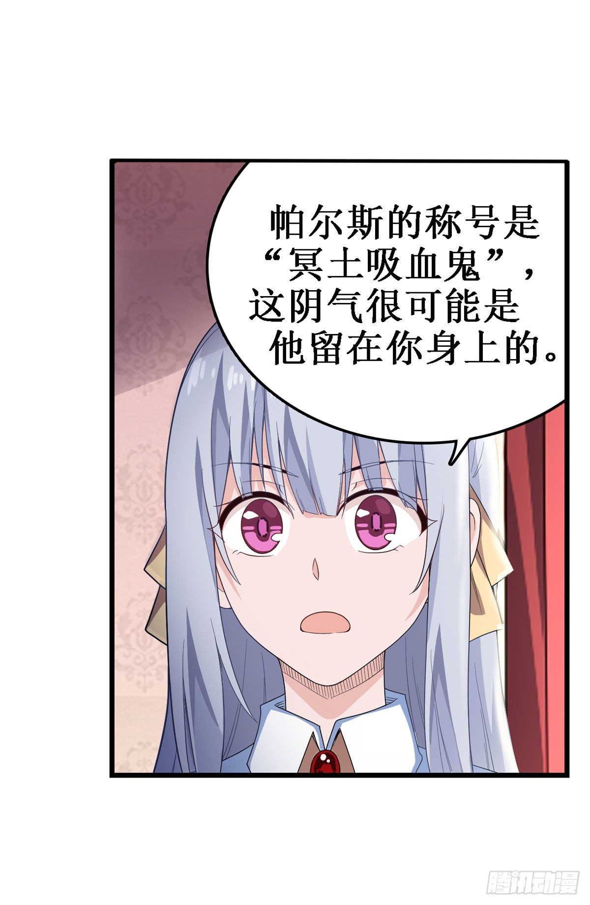 第63话8