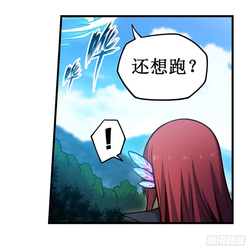 第117话 希尔芙21