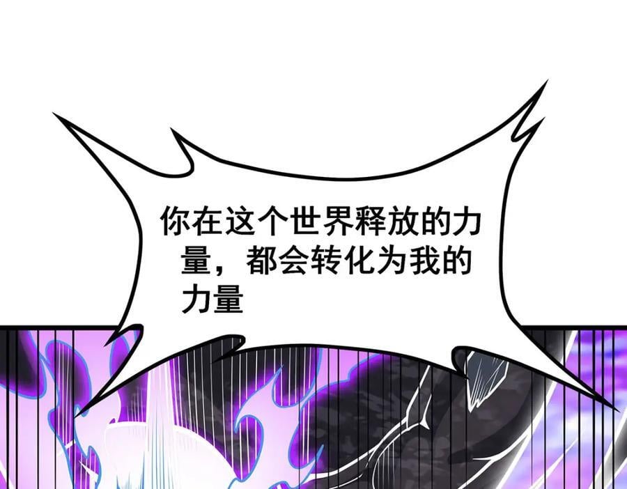 第365话 第七层封印，解！71