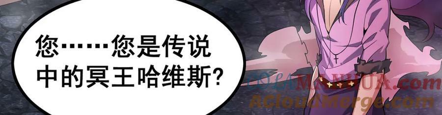 第341话 冥界望夫石80
