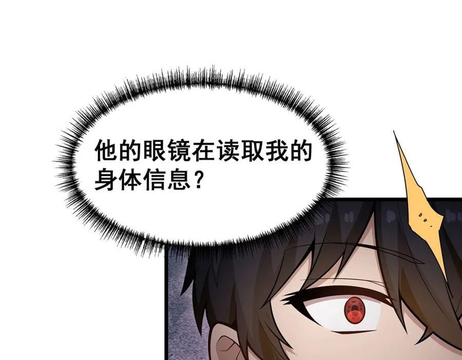 第384话 祐大人的狗19
