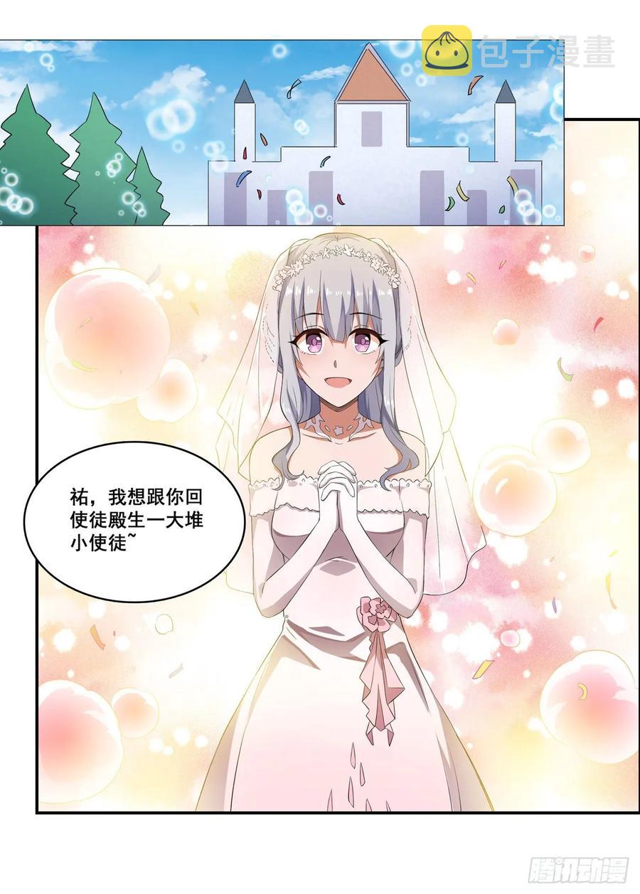第69话 破衣1