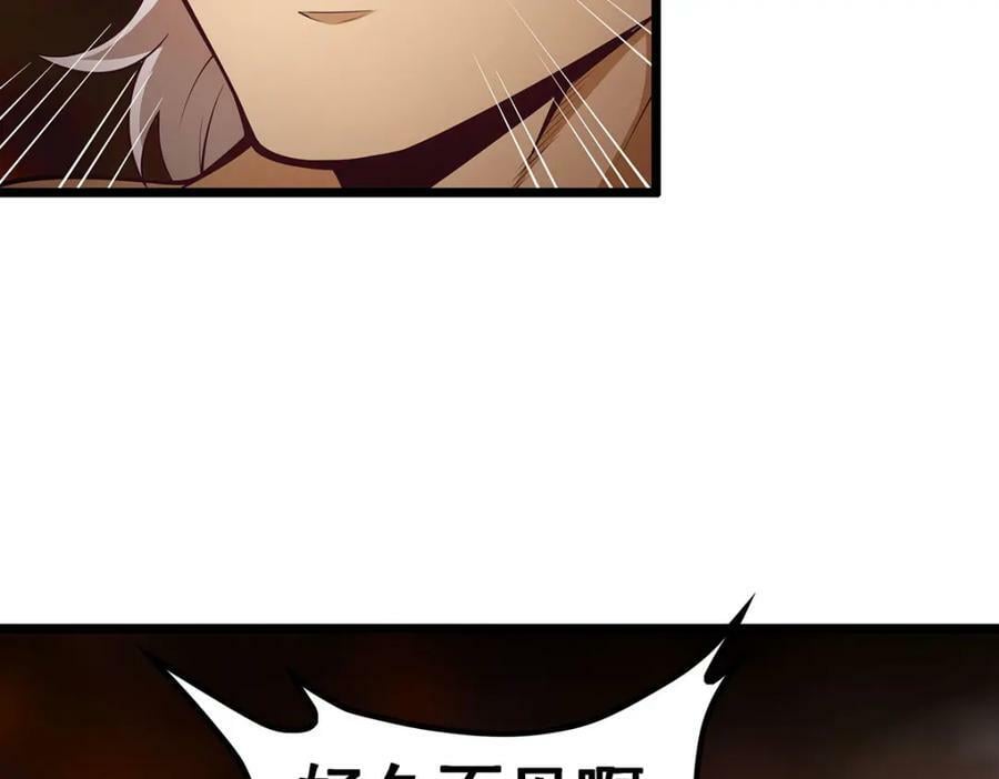 第357话 风之皓龙5