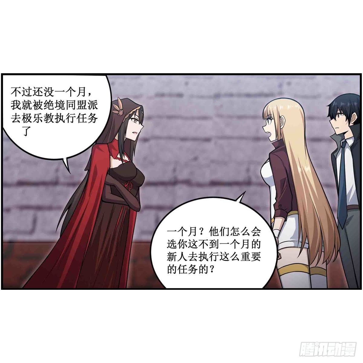 第260话 看痣识人11