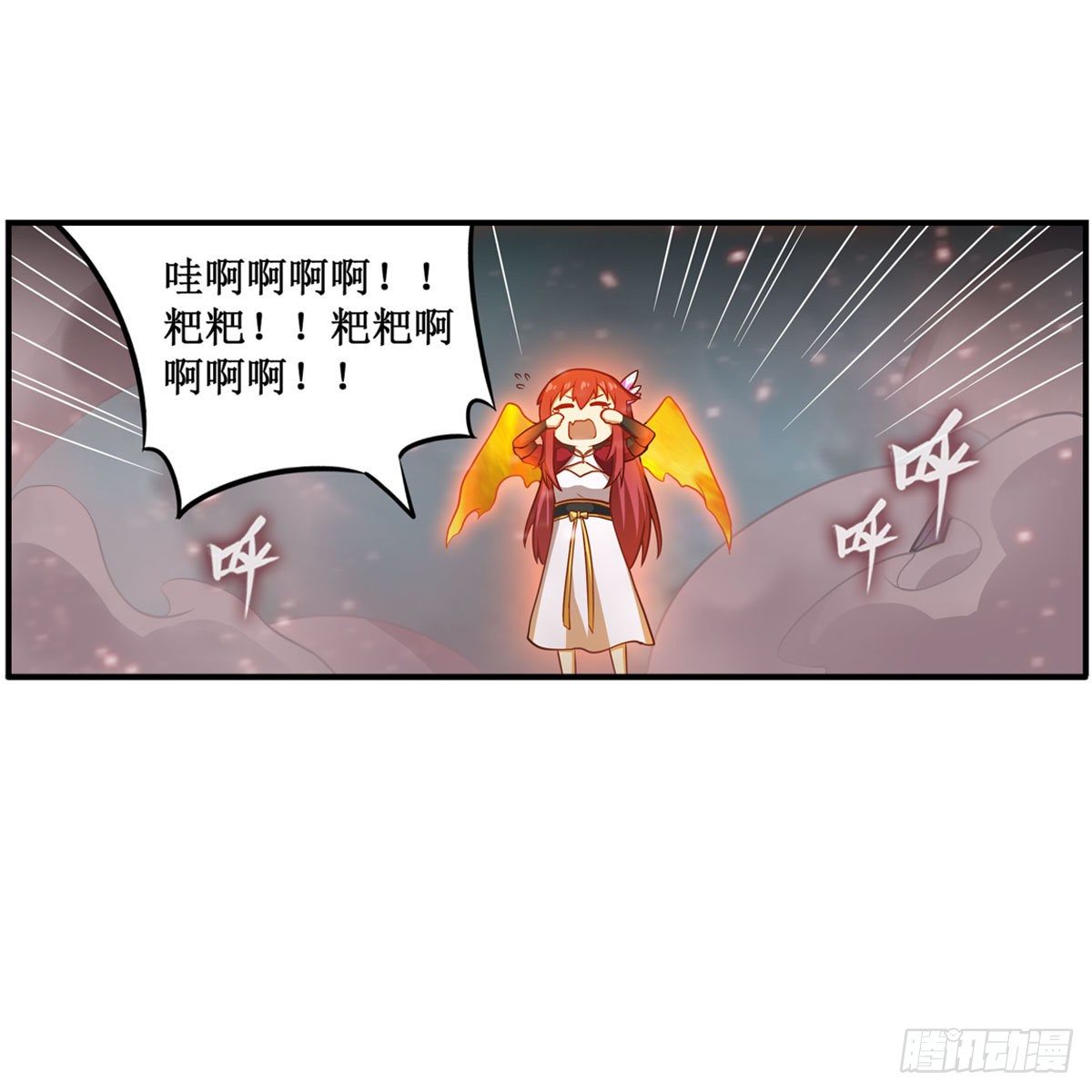 第233话 大傲娇30