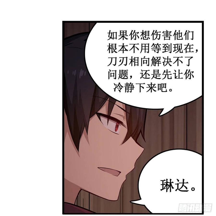 第168话 一叶归隐28
