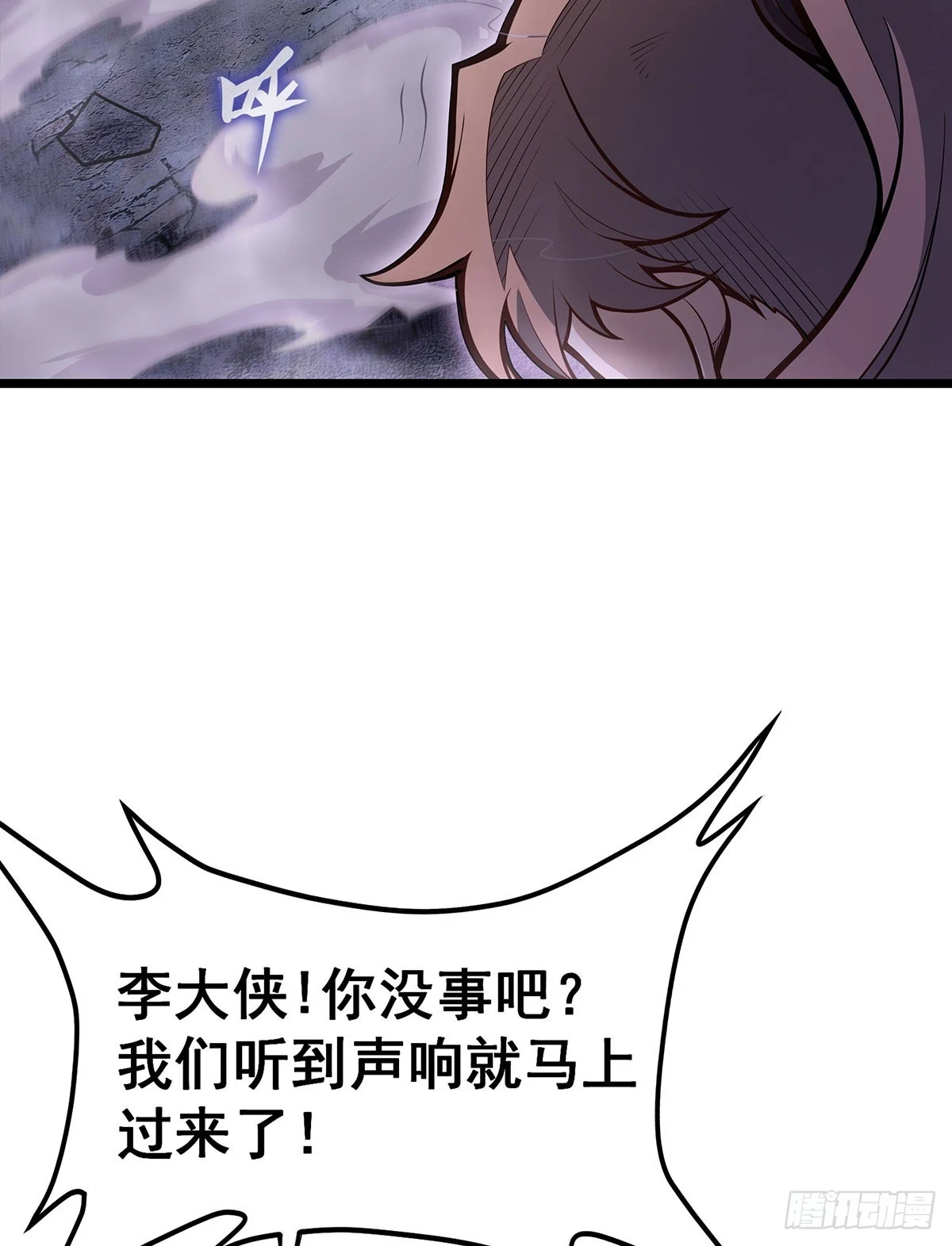 第320话 莫家塞39