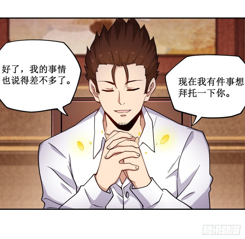 第113话 承诺9