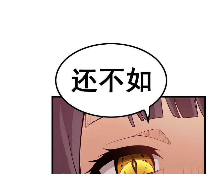 第360话 我和我131