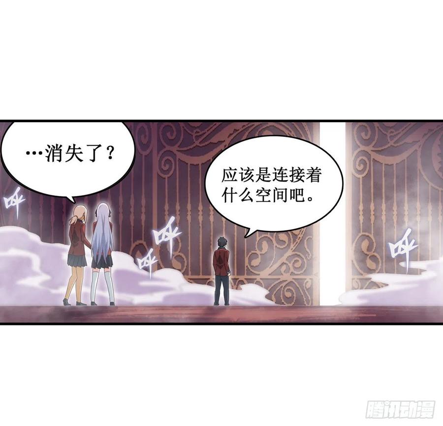 第81话 祐尔曼VS露娜23