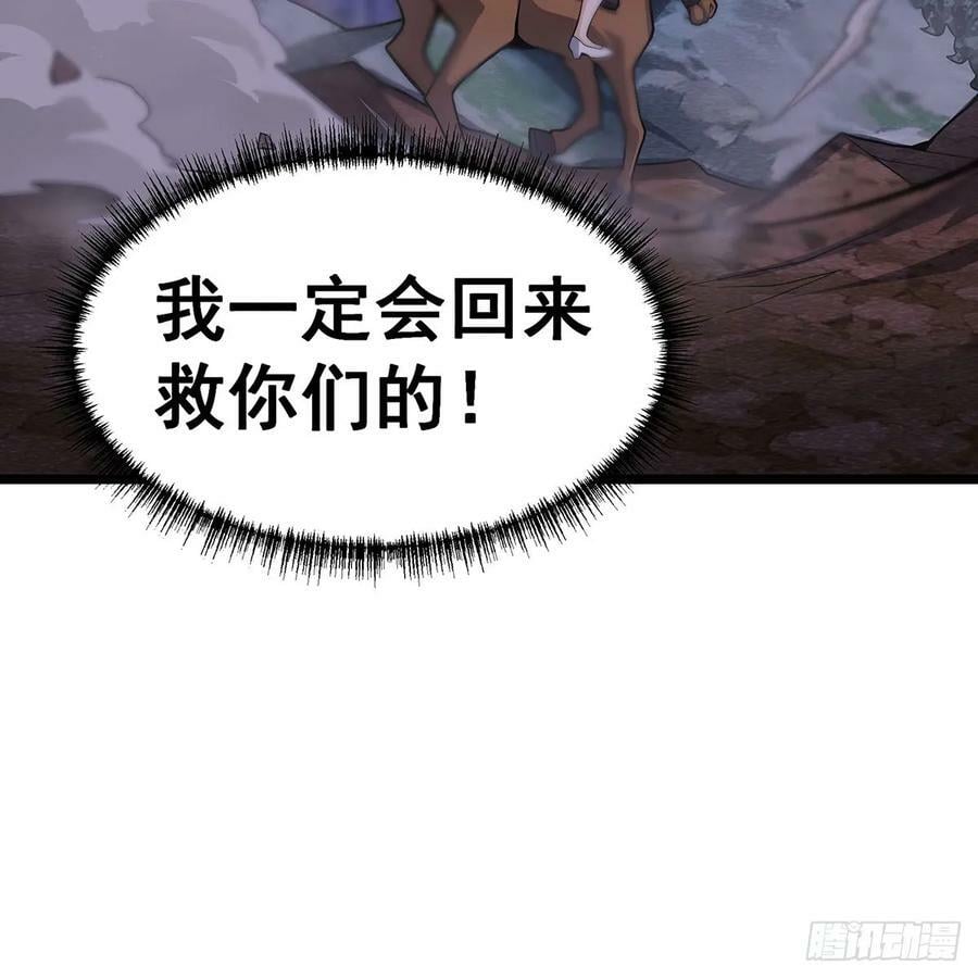 第329话 恰罚酒77