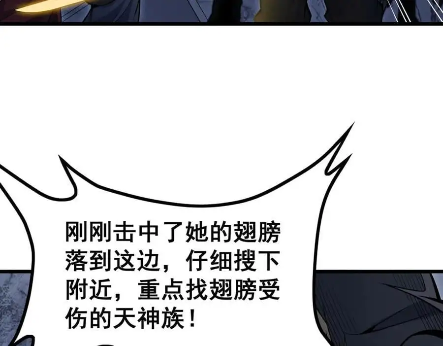 第392话 罪恶之路79