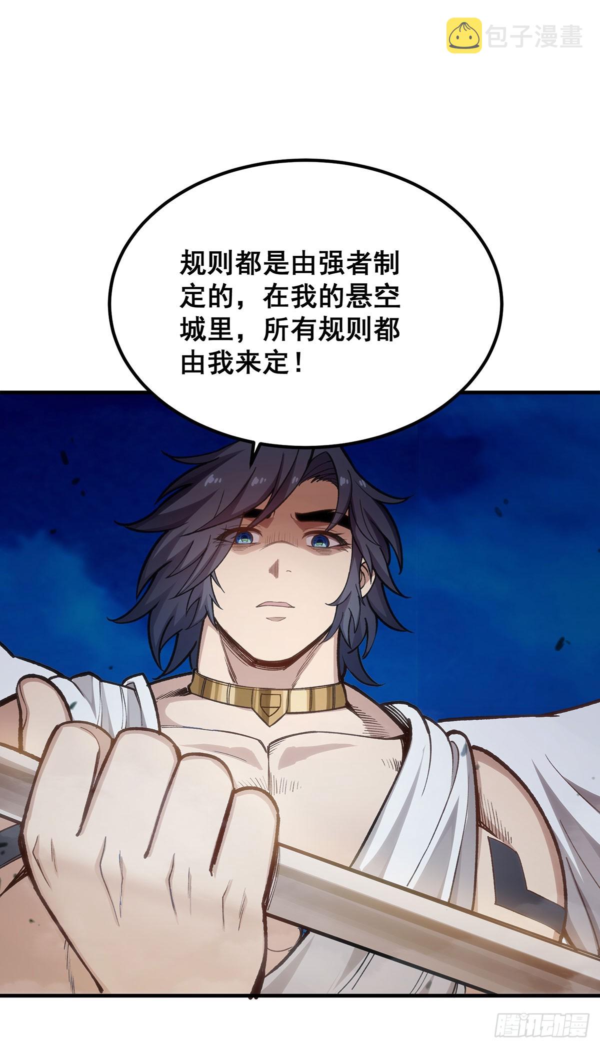 第307话 宣战28