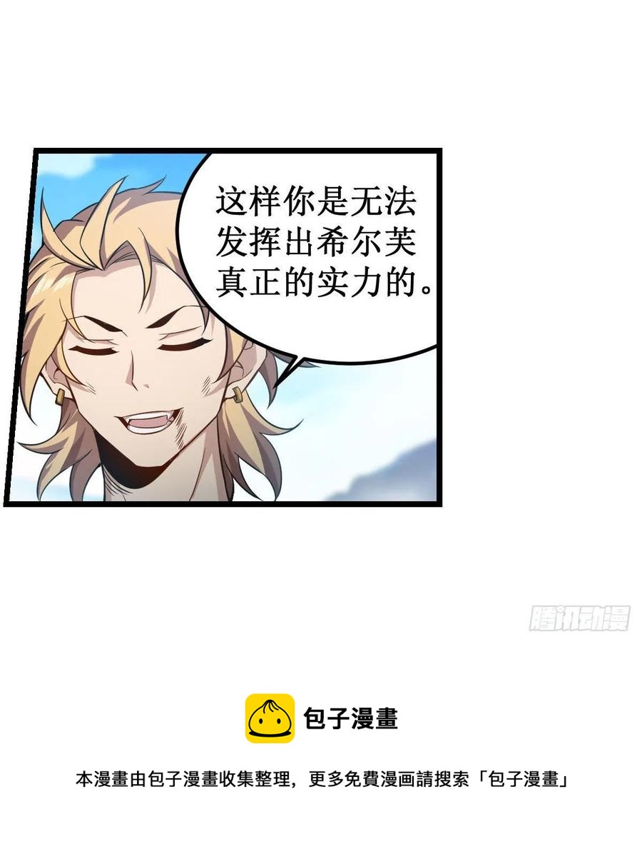 第220话 兴奋至极40