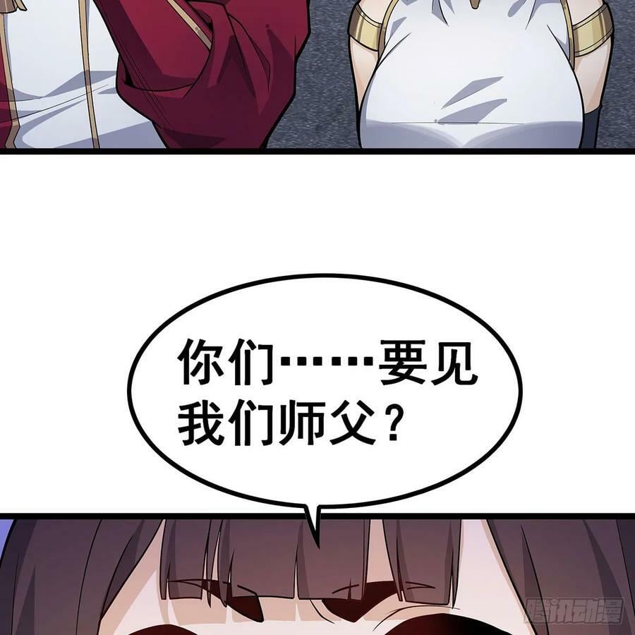 第333话 玉莲剑派37