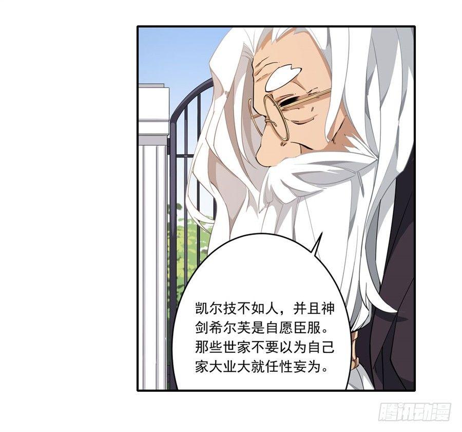 第15话25