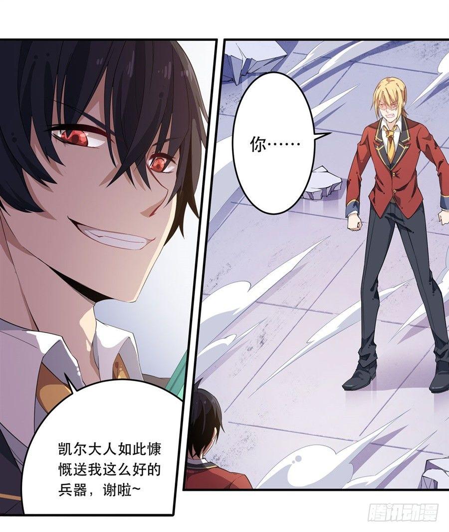第11话42