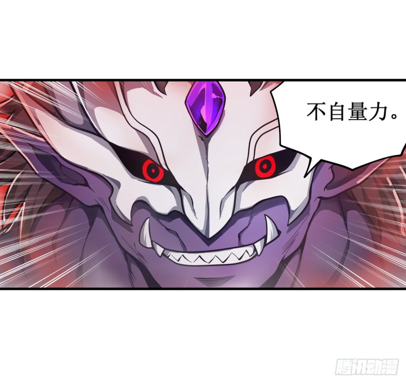 第128话 一切的源头29