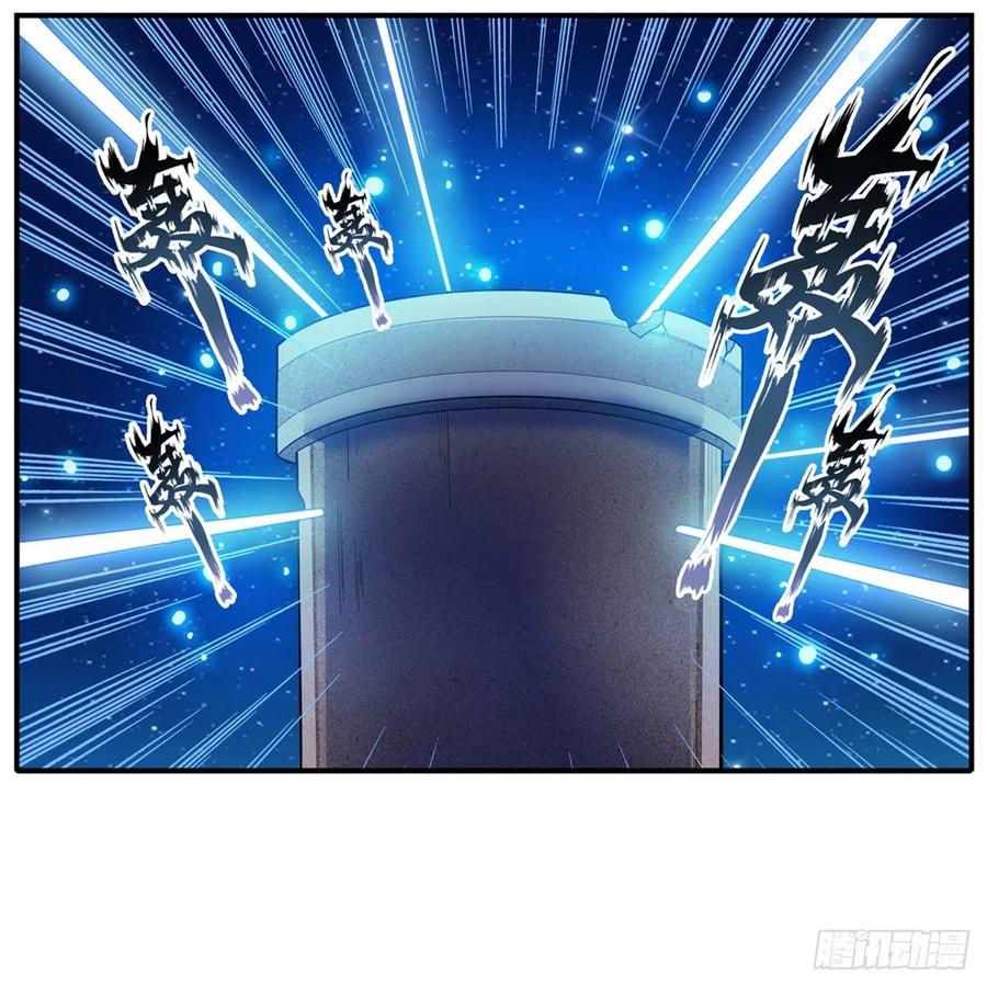 第185话 千古帝业34