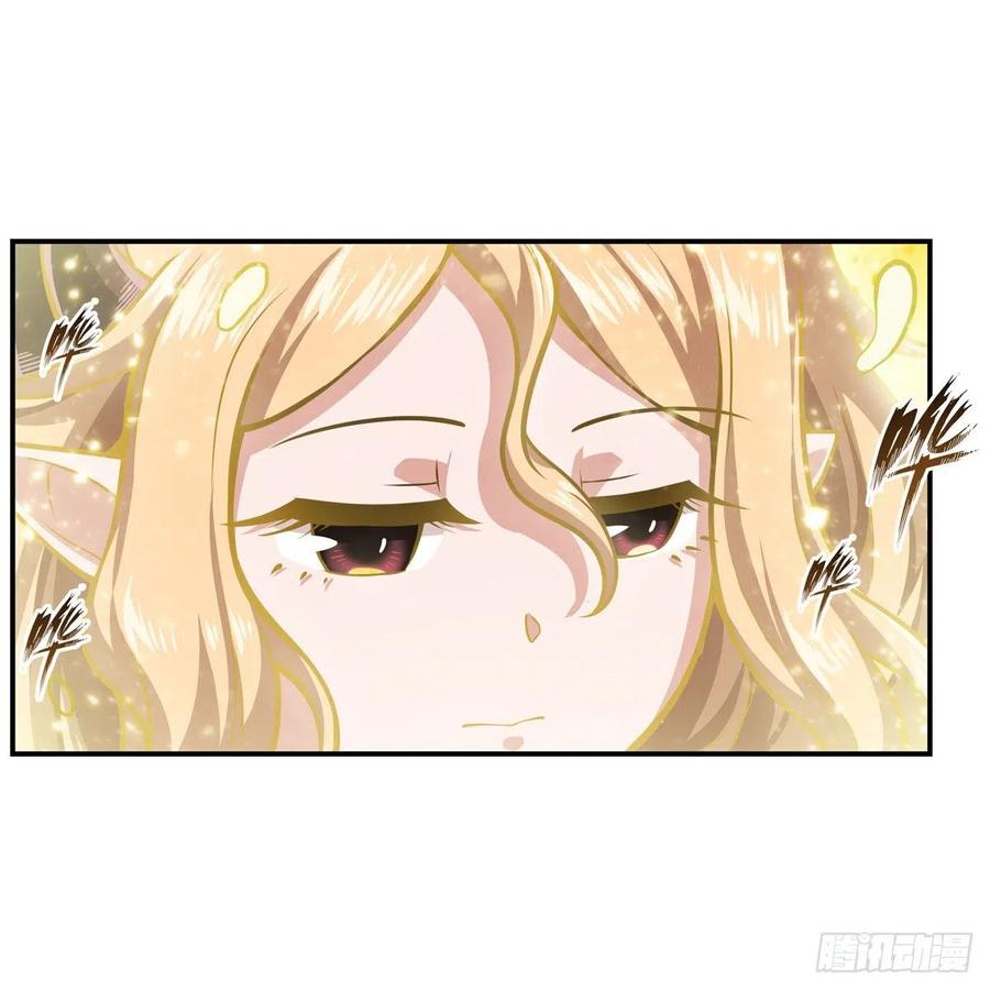 第202话 罗素素17