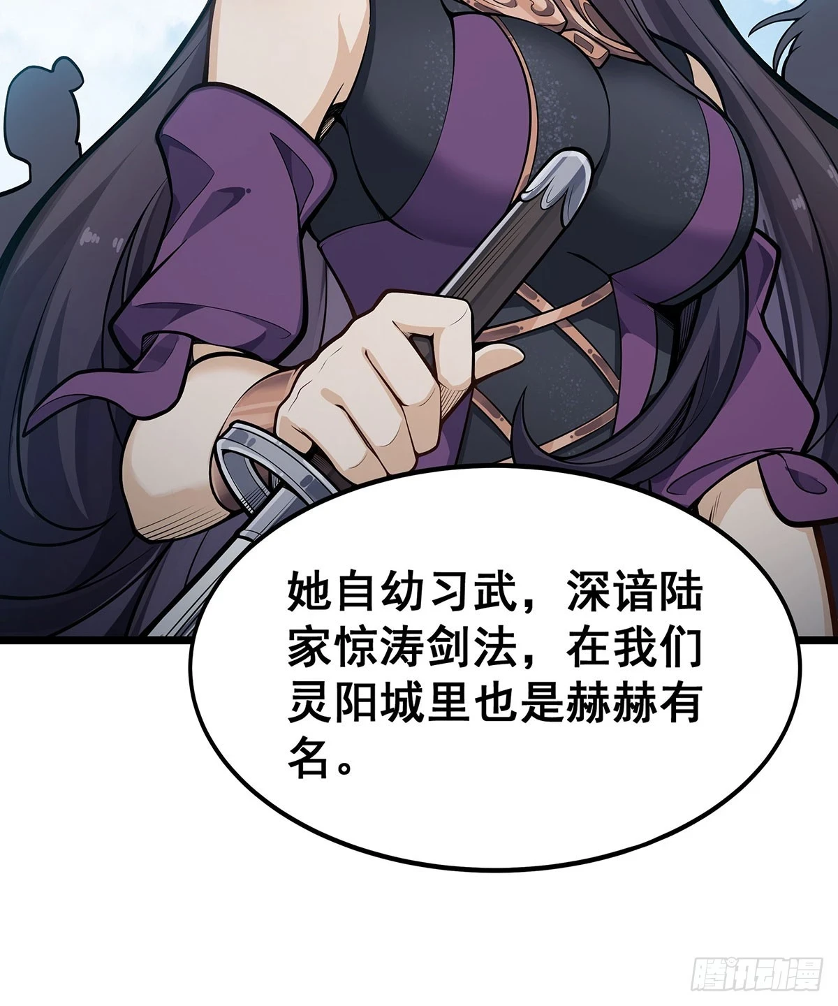 第315话 名扬天下5