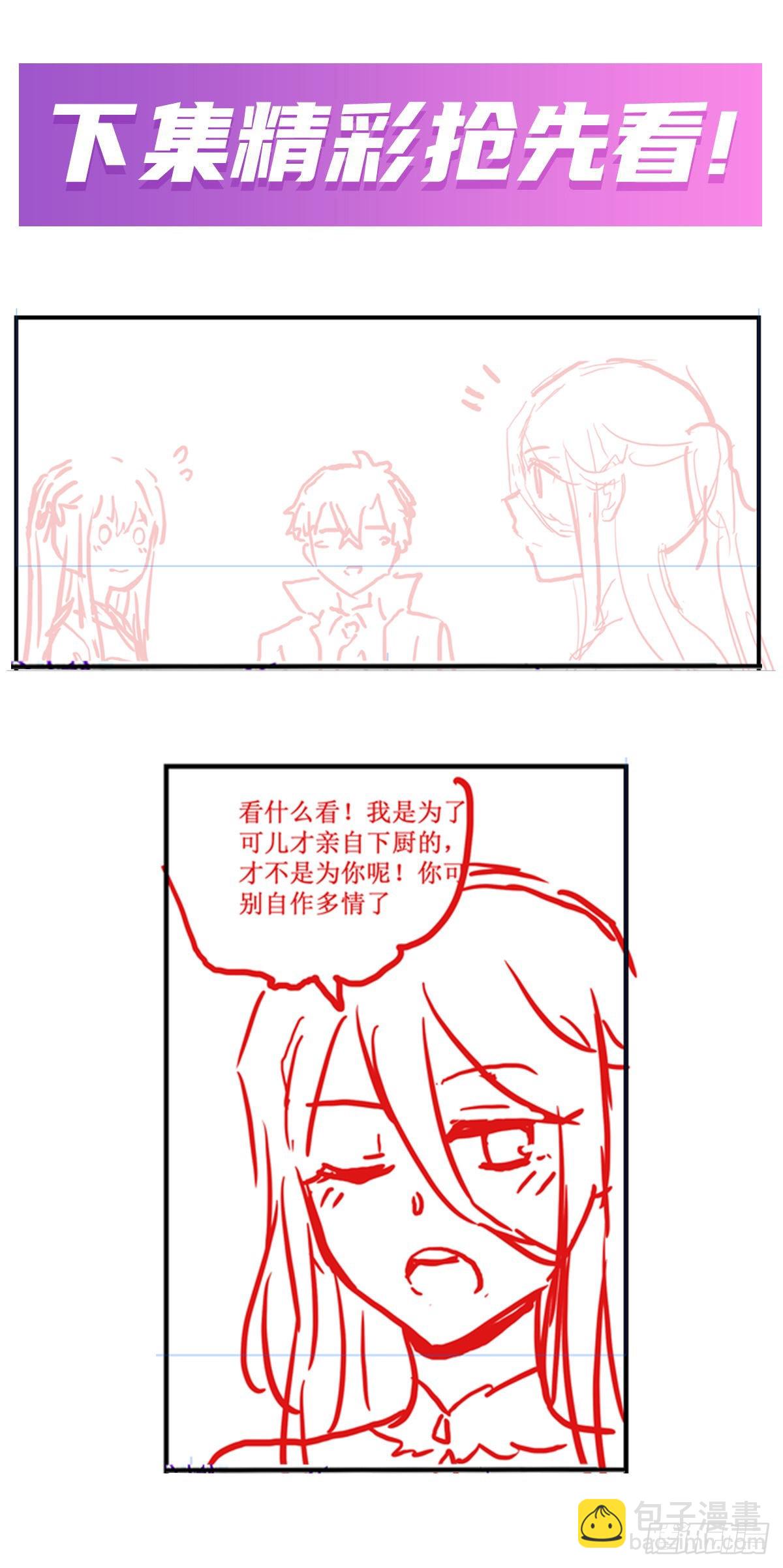 第242话 自找的59