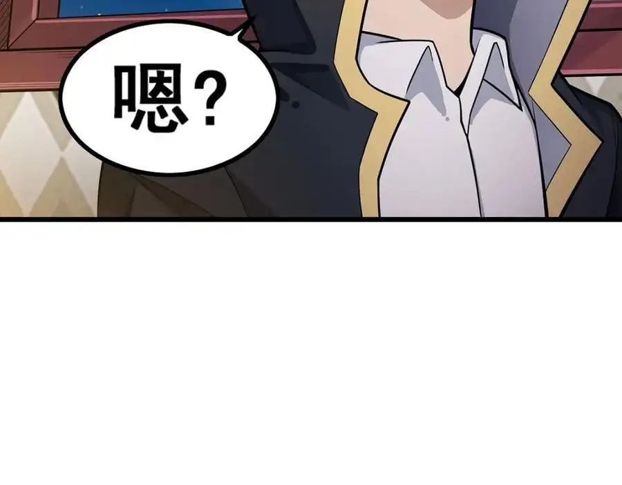 第391话 深渊之地69