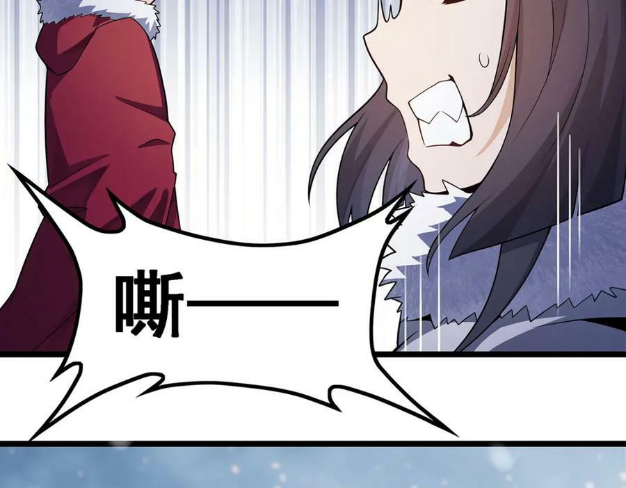 第350话 极寒之地109
