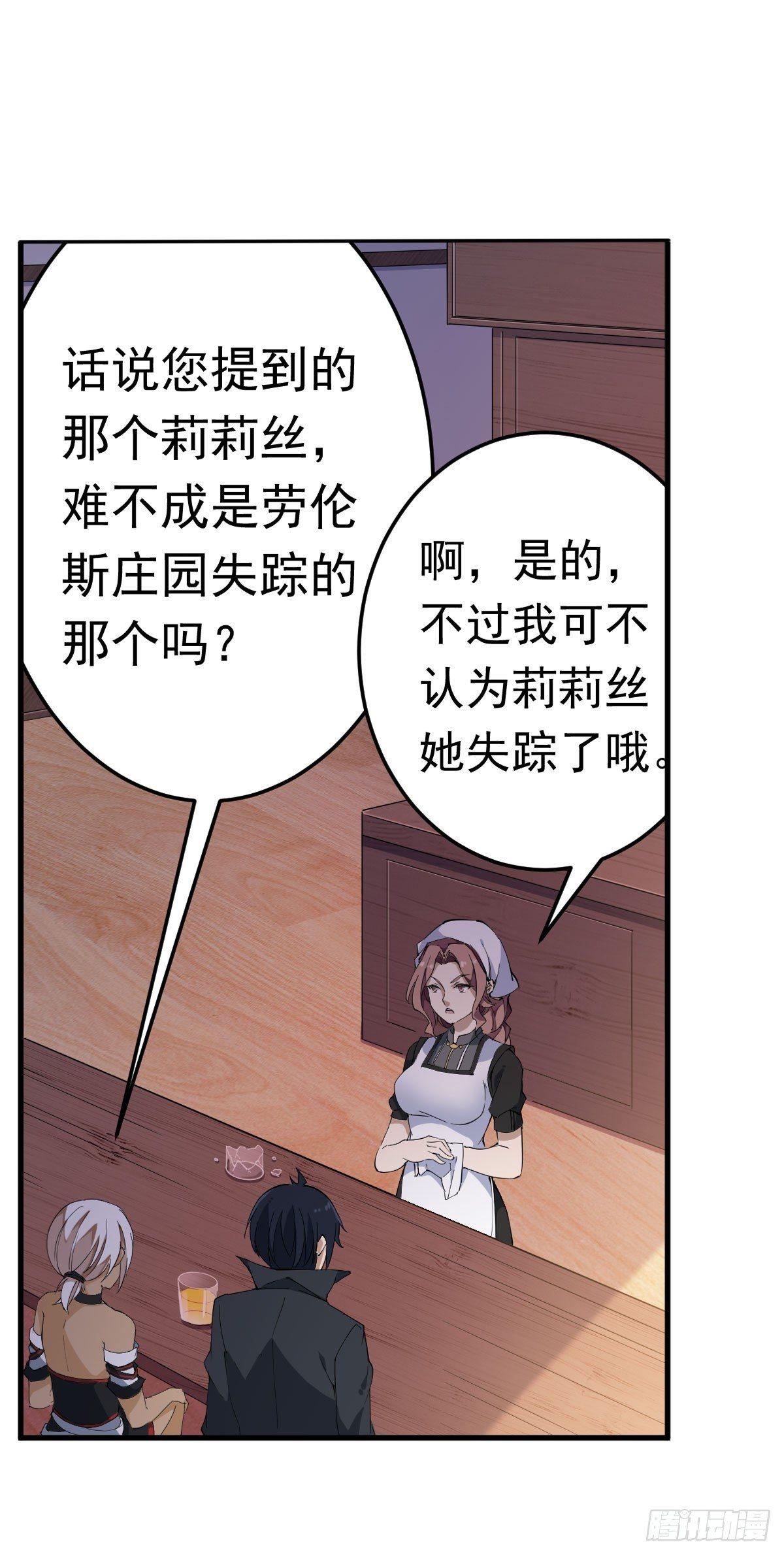 第37话9
