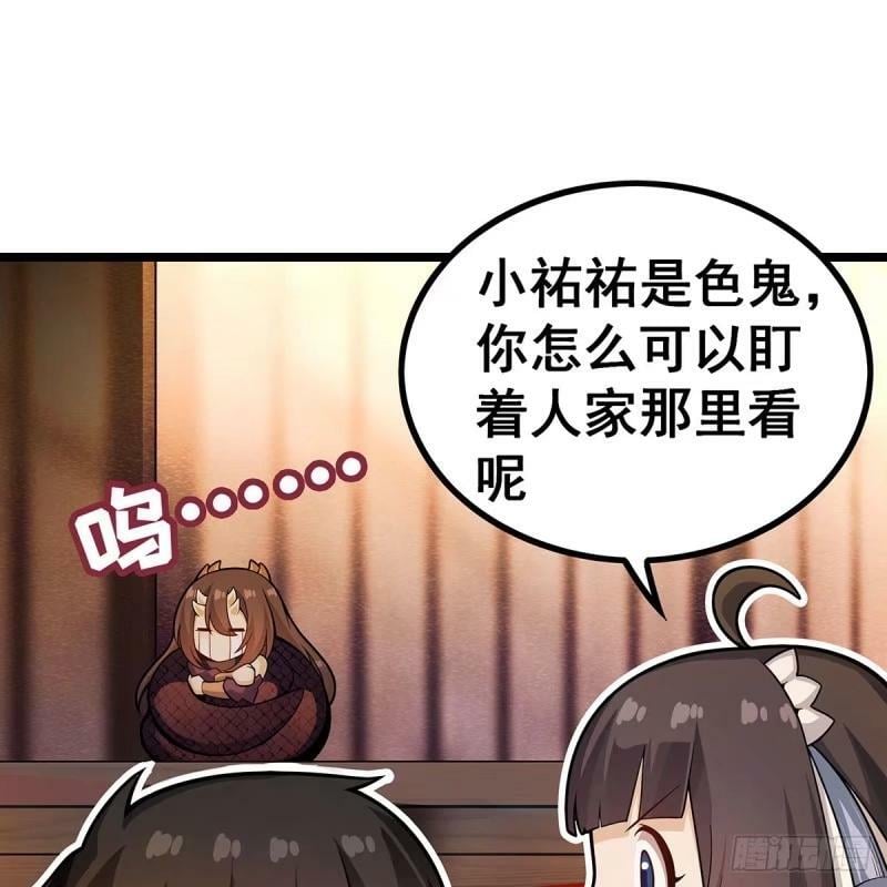 第337话 融合灵法40