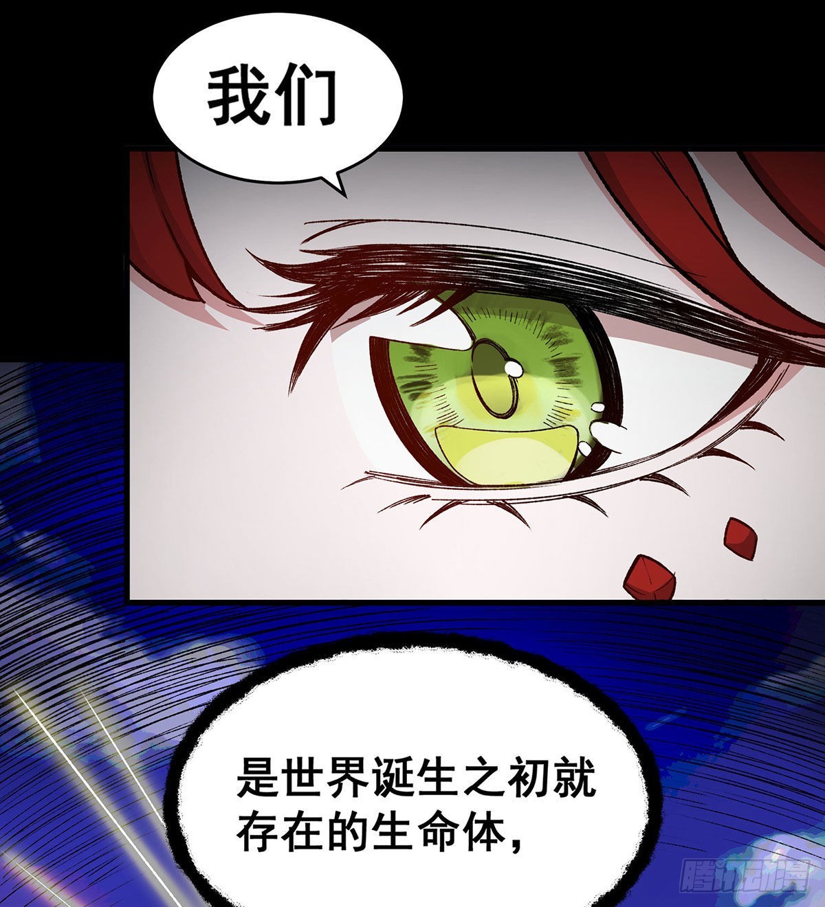 第287话 使徒的陨落34