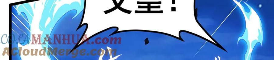 第349话 九龙之体24