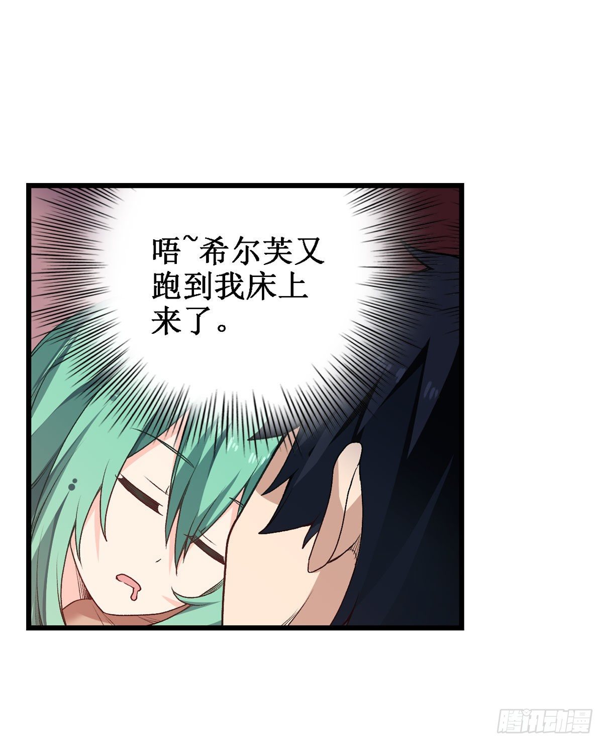 第62话3