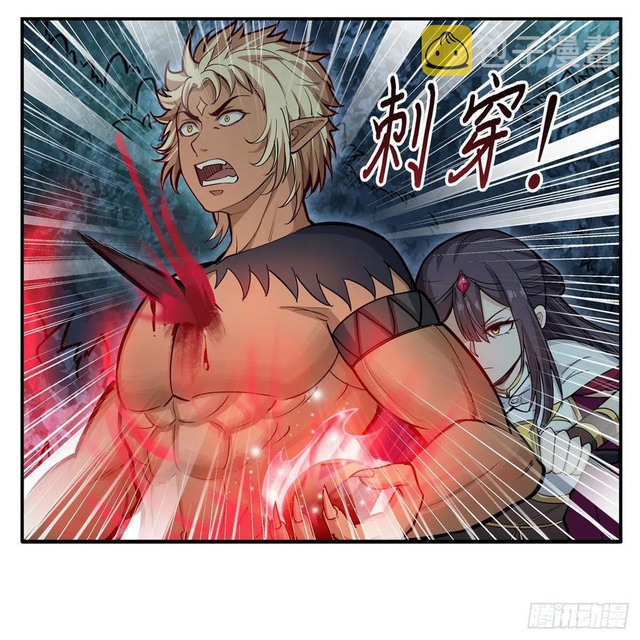 第199话 令人心动的肉体38