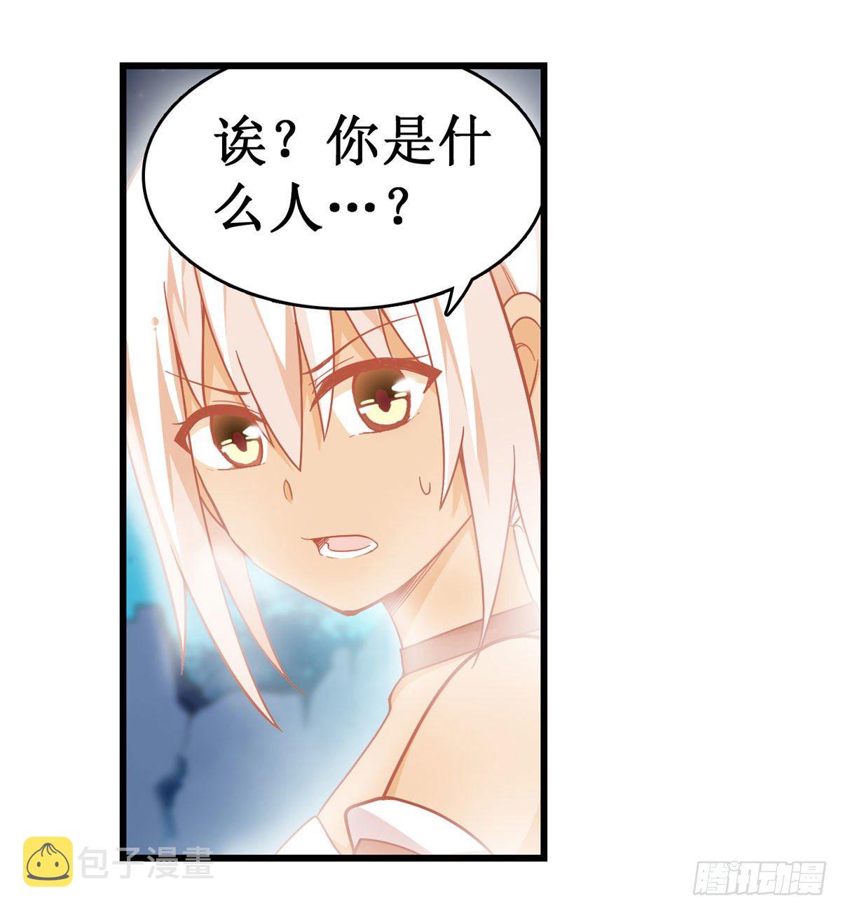 第51话23