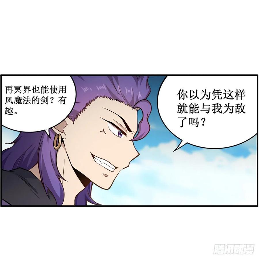 第226话 最好有事13