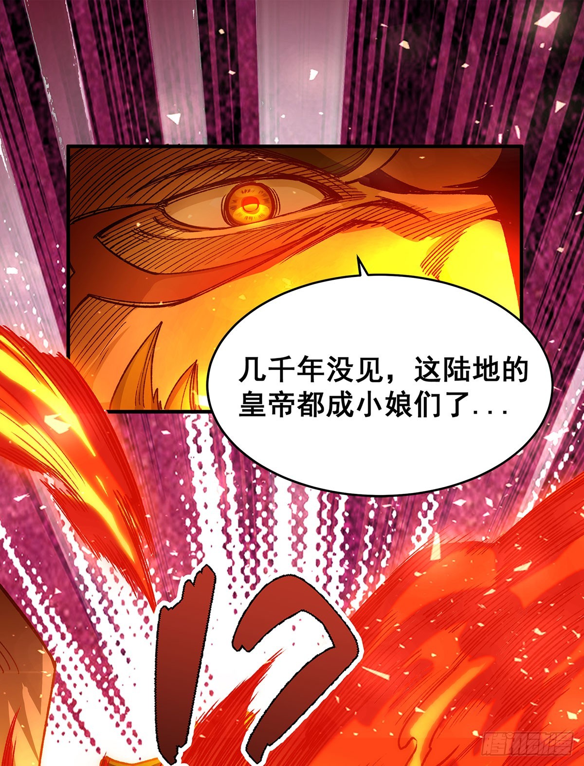第291话 王的盛邀20