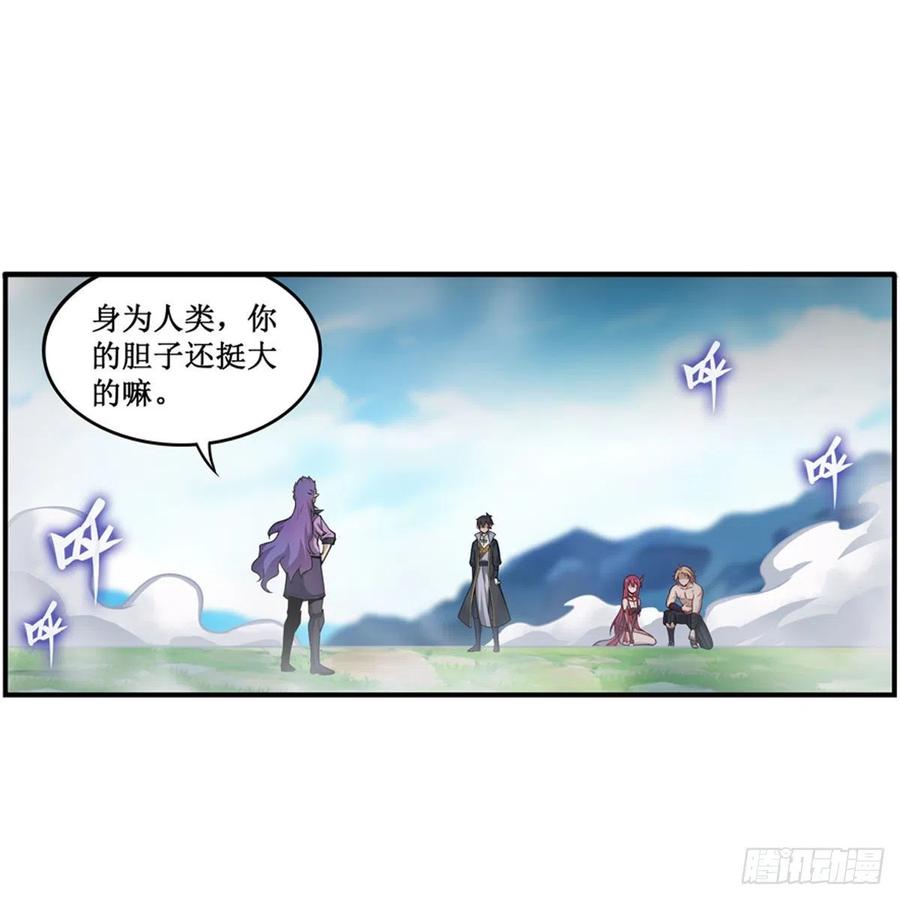 第226话 最好有事1