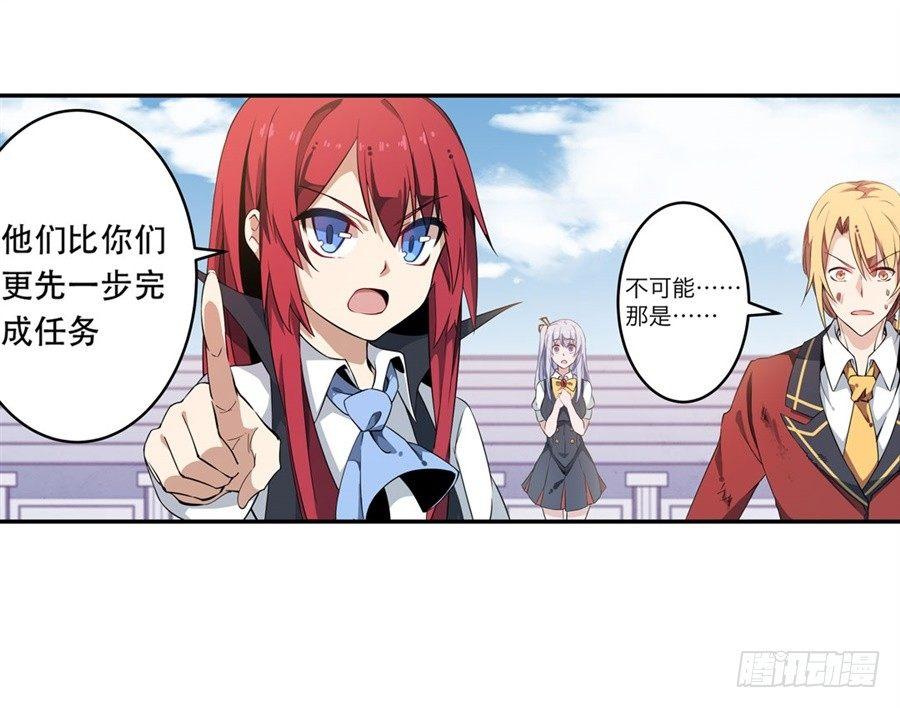 第7话16