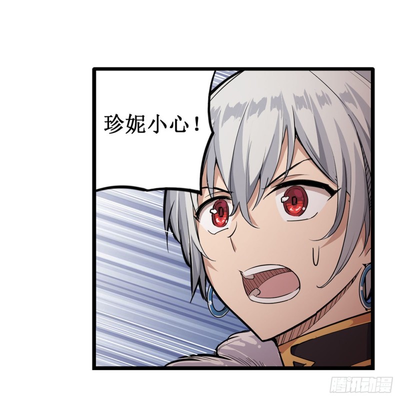 第161话 小意思37