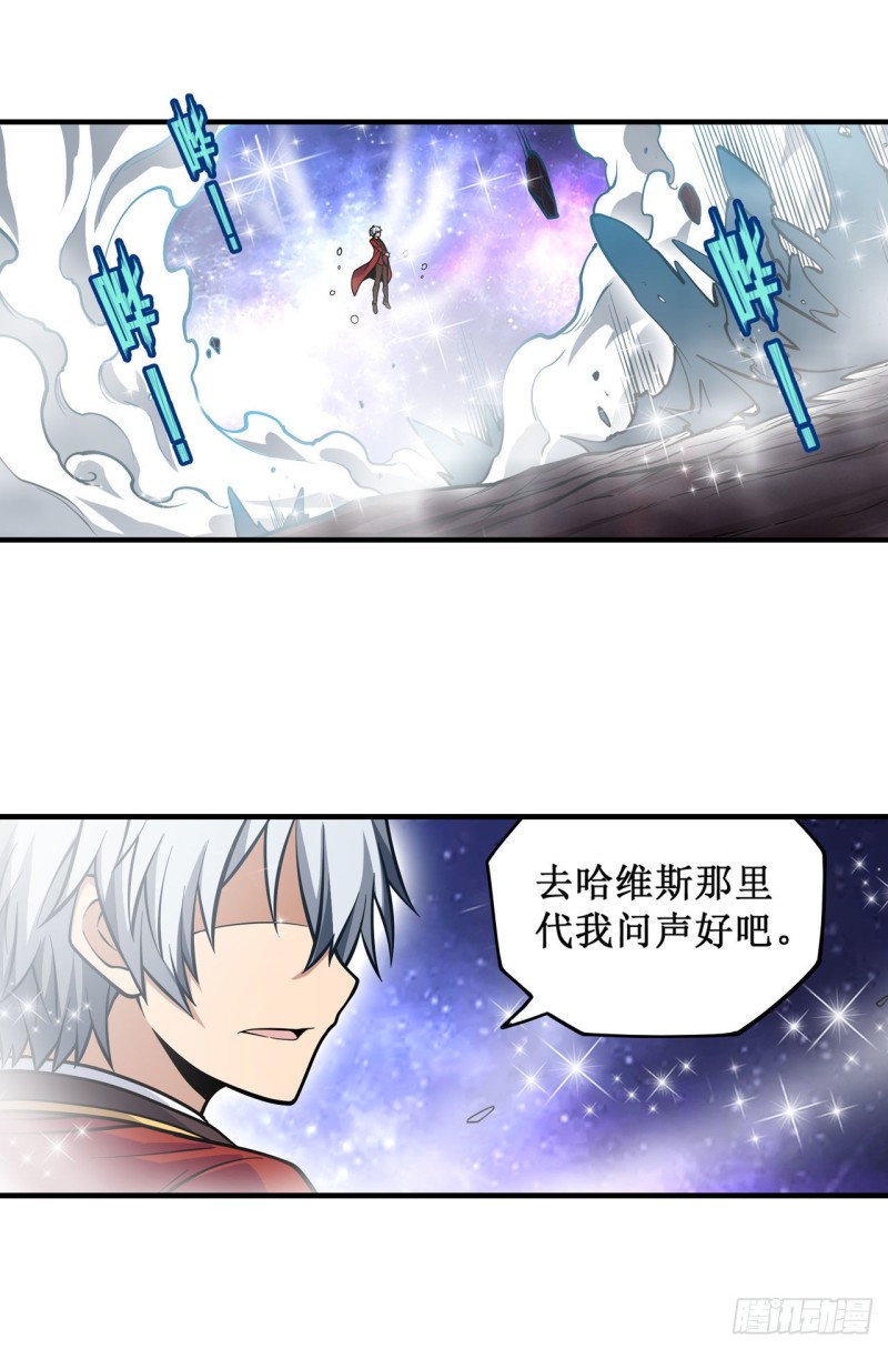 第124话 就凭你？35