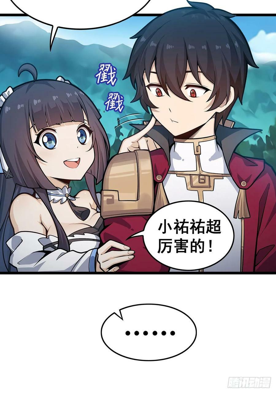 第323话 老婆去哪儿16
