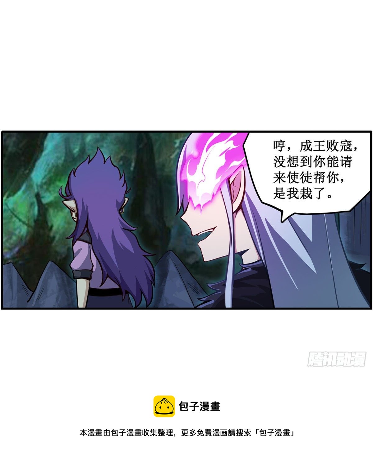 第232话 心太软24