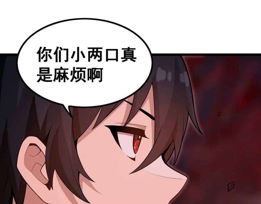 第354话 毁灭之源113