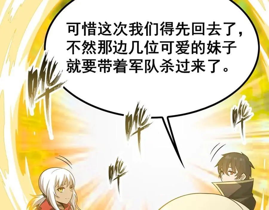 第407话 天空与大地113