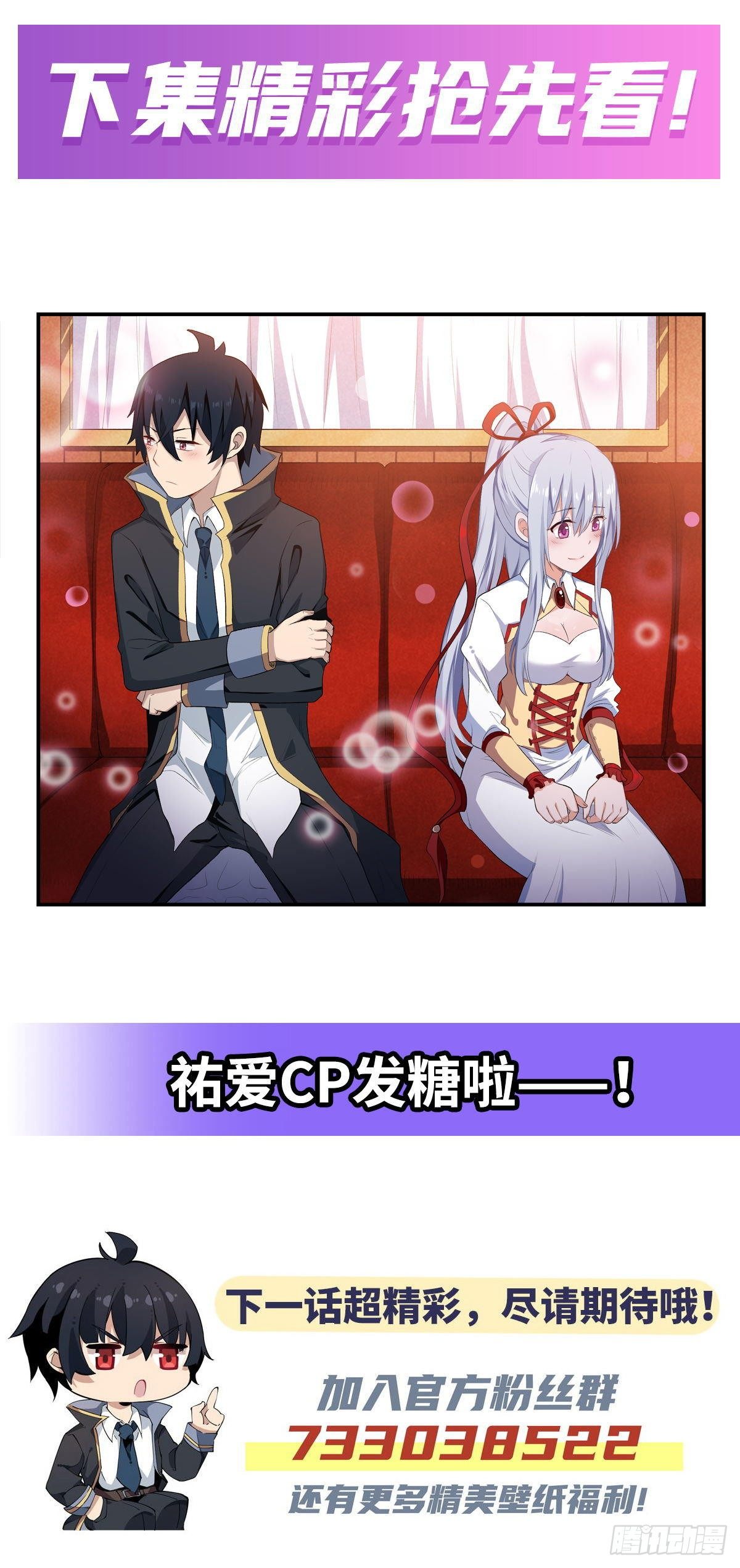 第53话36